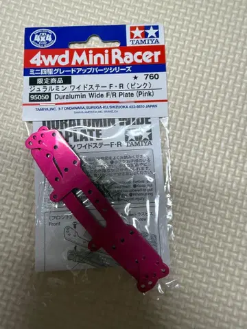 미니 사륜구동 듀랄루민 와이드 스테이 F R (핑크)