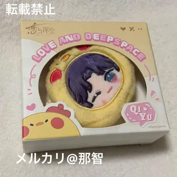 시리즈 스마트폰 스트랩 봉제 인형 호무라