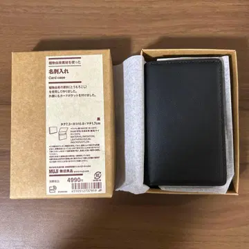 명함지갑 무인양품 미사용