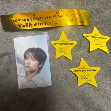 TXT 벨루나돔 업그레이드 혜택 트레이딩 카드 범규 별 금색