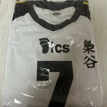 하이큐!! 유니폼 후쿠로다니 학원 고교 코노하 아키노리 L 사이즈