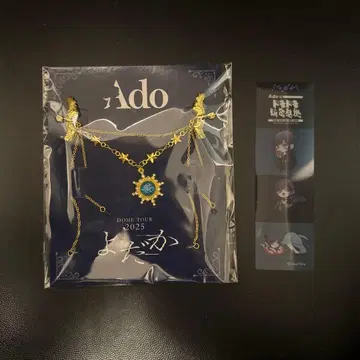 Ado 요다카 브로치 북마크 미니 클리어 파일 세트