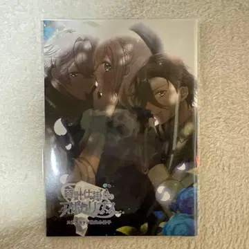 시계 장치의 아포칼립스 스텔라워스 특전 소책자