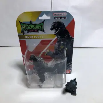 고지버스트 고질라(1991)