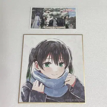 타카사키 유우 색지