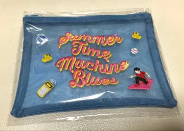 서머타임 머신 블루스 메쉬 파우치