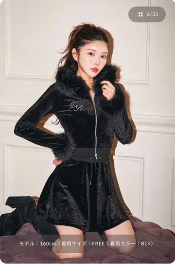 Darich 윈터 벨로아 스커트 셋업 FL 사이즈