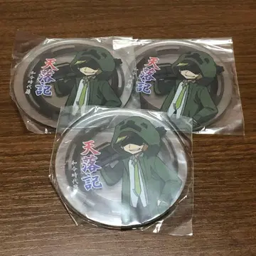 천락기 조무 코스터 3종 세트