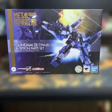 [ 새상품 미개봉 ] 메탈 로봇혼 건담 TR-1 헤이즐 개조 옵션 부품