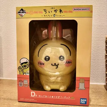 치이카와 (먼작귀) 토끼 피규어 제일복권