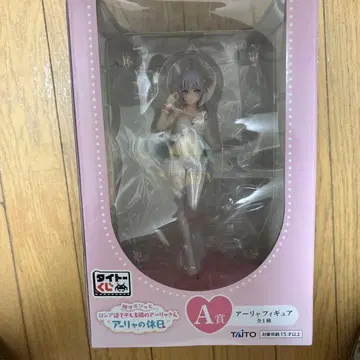 TAITO 아소랴 피규어 A상