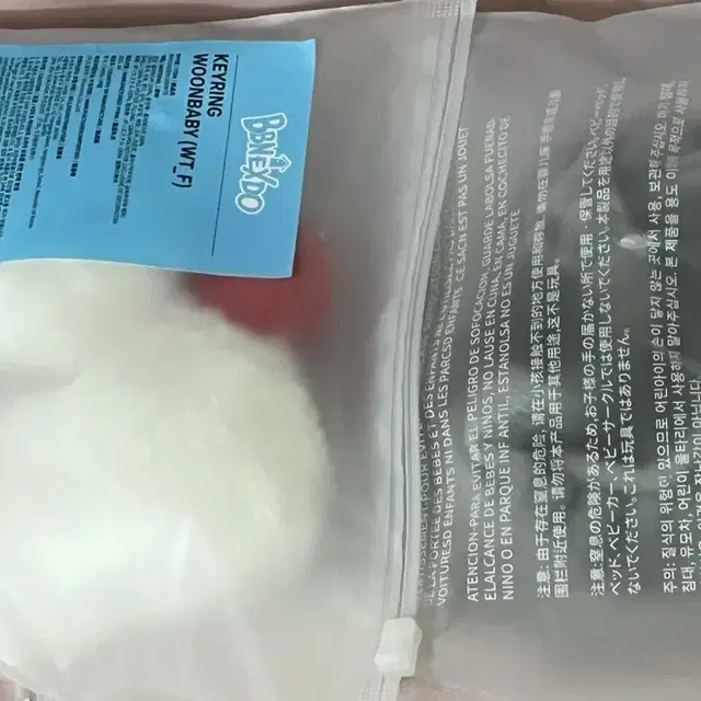 보넥도 보이넥스트도어 윤아가 키링 한탯풍 응원봉 커버