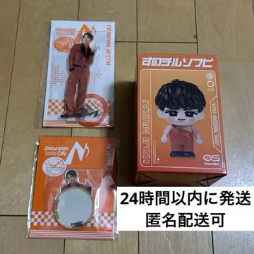 무카이 코지 스노우 칠 소프트 비닐 아크릴 스탠드 거울 스티커