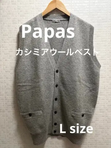 파파스 라이트 그레이 베스트 버튼 포함