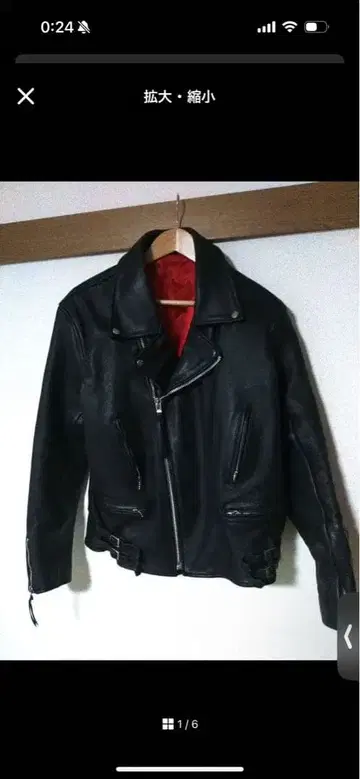 더블 라이더 자켓