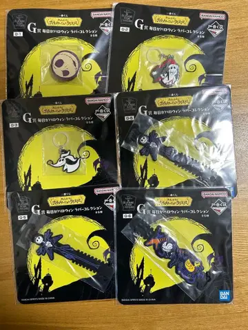 제일복권 팀 버튼 나이트메어 비포 크리스마스 G상 6종