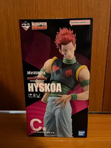HUNTER x HUNTER 제일복권 히소카 C상