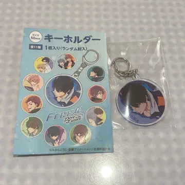 Free! -Dive to the Future- 키링 나나세 하루카