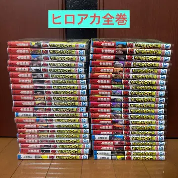 나의 히어로 아카데미아 전권 [히로아카]