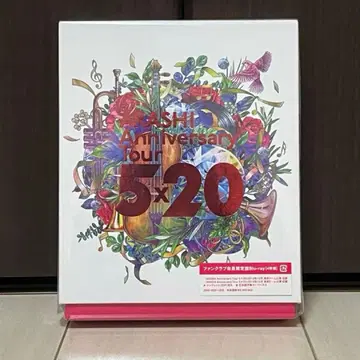 아라시 Anniversary Tour 5 x 20 Blu-ray