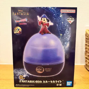 디즈니 FANTASIA 85th 제일복권 B상 카루셀 라이트