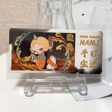 도도나미 DODO NAMI 부유산해 시리즈