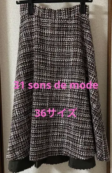 핑크 블랙 체크 무늬 플레어 스커트