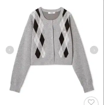 스나이델 아가일 가디건