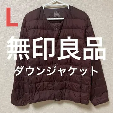 무인양품 다운 자켓 울트라 라이트 다운 341547-379