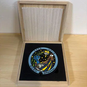 포켓프타 작은 맨홀 라프라스 지라치 센다이