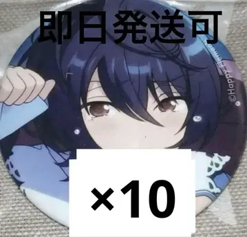 사쿠마 리츠 Sep casual 컬렉션 캔뱃지 앙스타 10개