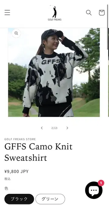 GFFS 카모 니트 스웨트셔츠 골프 프리 카모플라쥬