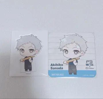 페르소나 3R R. 베이커 사나다 아키히코