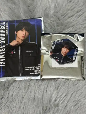 액터즈 리그 inBrain 아라마키 요시히코