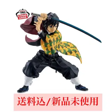 MAXIMATIC 귀멸의 칼날 토미오카 기유