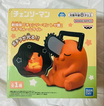 극장판 [체인소 맨 레제편] 포치타 룸 라이트