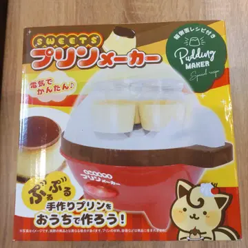 미개봉 새상품 푸딩 제조기 옐로우 컬러 익명 배송