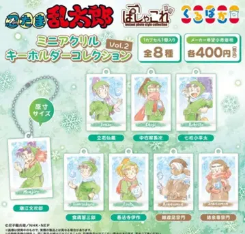 닌타마 란타로 미니 아크릴 키링 컬렉션 Vol.2 전 8종 세트