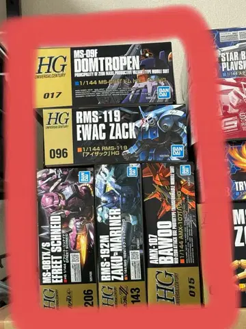 HG 건담 프라모델 묶음 판매