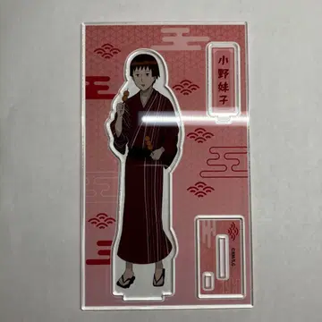 오노 요코 아크릴 스탠드