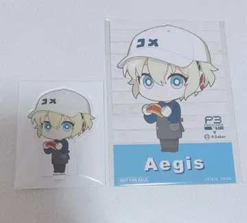 페르소나3R 아르베이커 아이기스