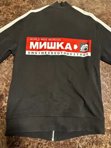 미시카 트랙 자켓 XL