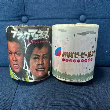 아메토크 배탈 개그맨 & 블랙마요네즈 화장지