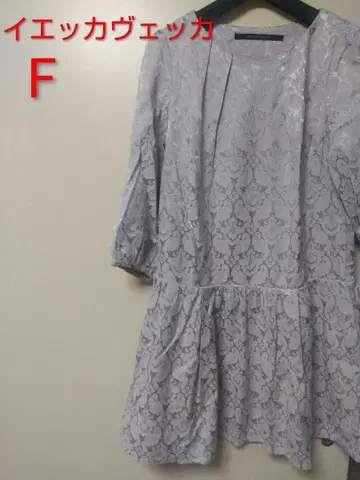 이예카베카 실버 7부 소매 원피스 F