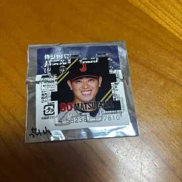 사무라이 재팬 마츠야마 신야 퍼즐 키링