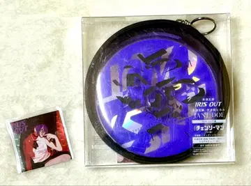 요네즈켄시 IRIS OUT반 (최초 한정) 혜택 포함