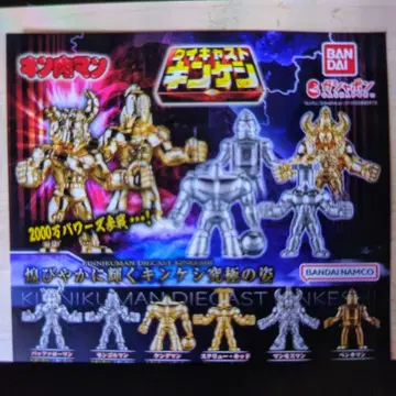 다이캐스트 킨케시 6. 몽골맨.