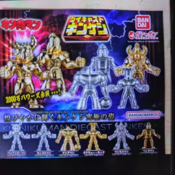 다이캐스트 킨케시 6. 벤키맨.