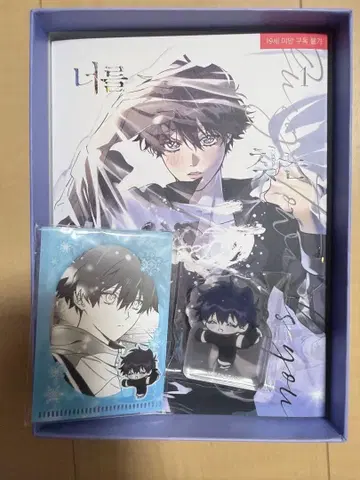 너를 찾는 파도 한국 코믹스 BL