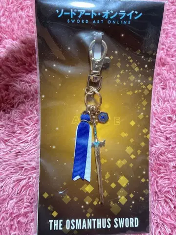 소드 아트 온라인 앨리스 키링